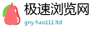 2025新资料免费大全含新门内部资料免费提供大全(最新章节)
